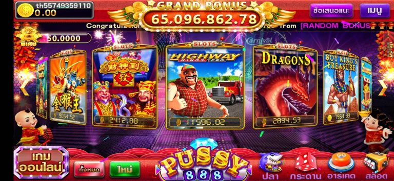 Pussy888 Slots Highway King Pro ไฮร์เวย์คิงส์ รถบรรทุก