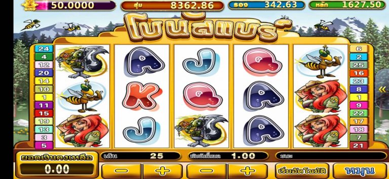 Pussy888 Slots Bonus Bears เกมสล็อต โบนัส แบร์ รังผึ้ง