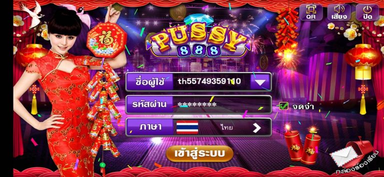 Pussy888 เกมสล็อต 2020 Panther Moon ที่มาแรง!!