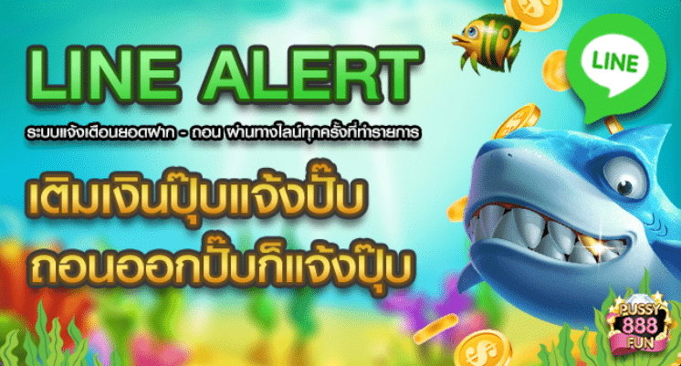 allbetasia ลงทะเบียน