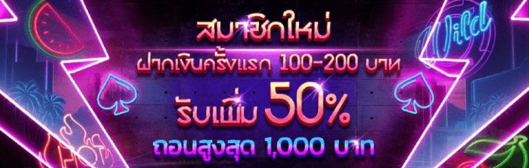 psthai888 Free เทคนิคช่วยให้คุณเล่นสล็อต pussy888 ได้ดีขึ้น