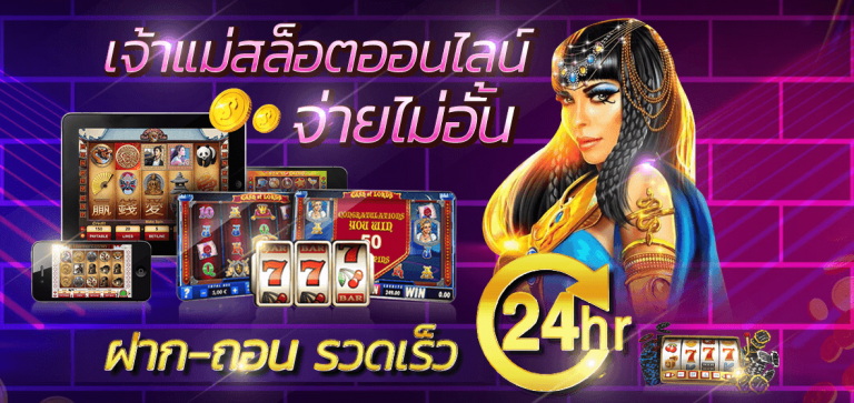 Pussyqueen888.com เล่นเกมสล็อต บนมือถือ