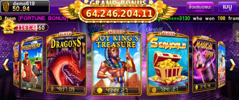 Pussy888 รีวิวเกมส์สล็อต BOY KING Treasure Slot : Free 24hr