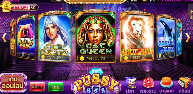 Pussy888 รีวิวเกมส์สล็อต Cat Queen สมัครพุซซี่888 Free 24hr