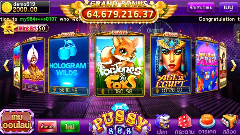 Pussy888 รีวิวเกมส์สล็อต Free Fortunes of the Fox โบนัสพิเศษ