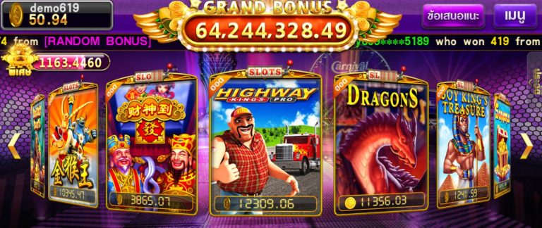 Pussy888 สล็อตแมชชีน Highway Kings Pro รีวิว Free puss888