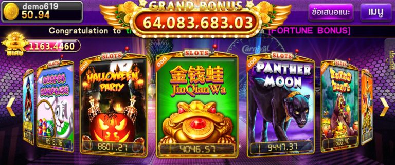 Pussy888 2021 ทดลองเล่น Jin Qian Wa Slot | รับรางวัล Free