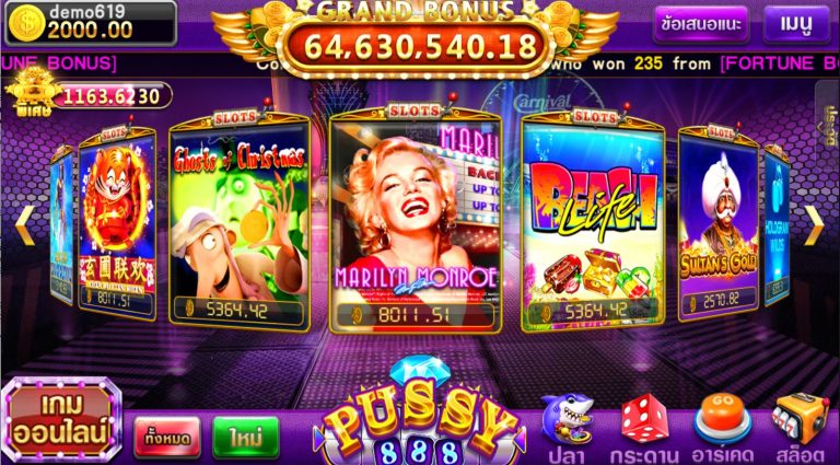 Pussy888 รีวิวเกม Marilyn Monroe Puss888 Download Free 24hr