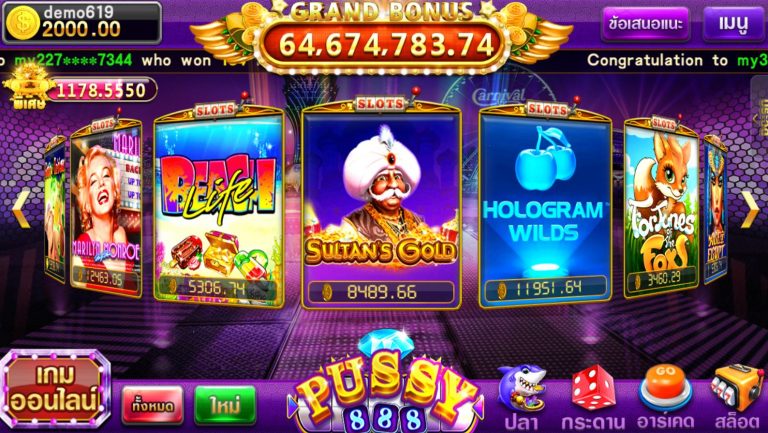 Pussy888 รีวิวเกมส์สล็อต 2021 : SULTAN’S GOLD Download Free