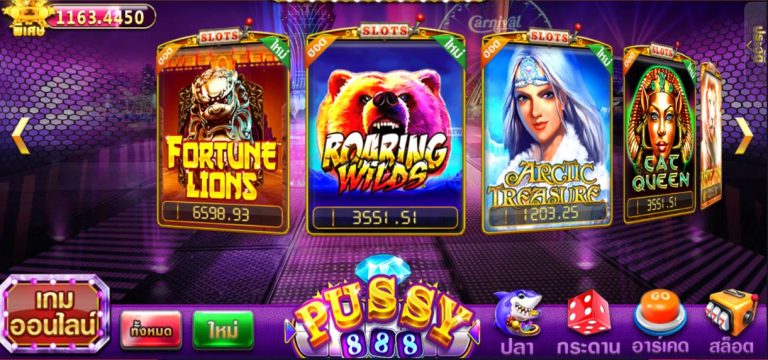 Pussy888 ทดลองเล่น roaring wilds 2020 FREE | พุซซี่888โปร100