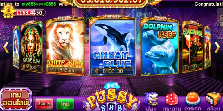 Pussy888 รีวิวเกมส์สล็อต Great Blue สมัครพุซซี่888 Free 24hr