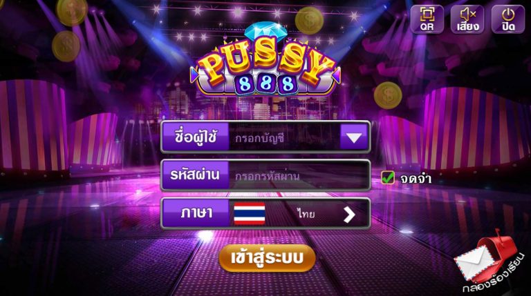 pussy888 เว็บ เกมสล็อตทุนน้อย แตกง่าย Free โหลดpsthai888 !!