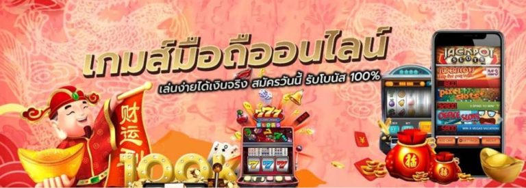 Pussy888 4 วิธีเล่นสล็อตให้ถูกที่สุด Slot 888 Download Free