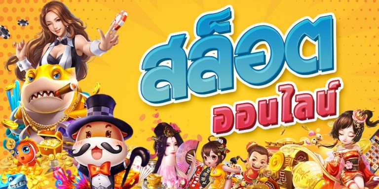 hungry888 หาเงินง่าย เล่นได้ทั้งวัน ไม่จำกัด pussy888 Free