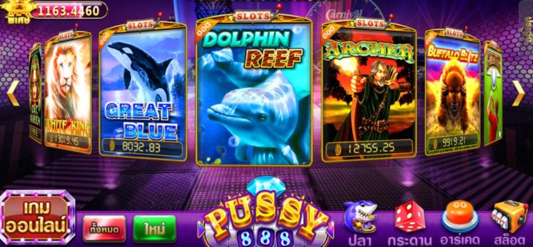 Pussy888 รีวิวสล็อตแมชชีน Dolphin Reef ออนไลน์ สมัคร Free