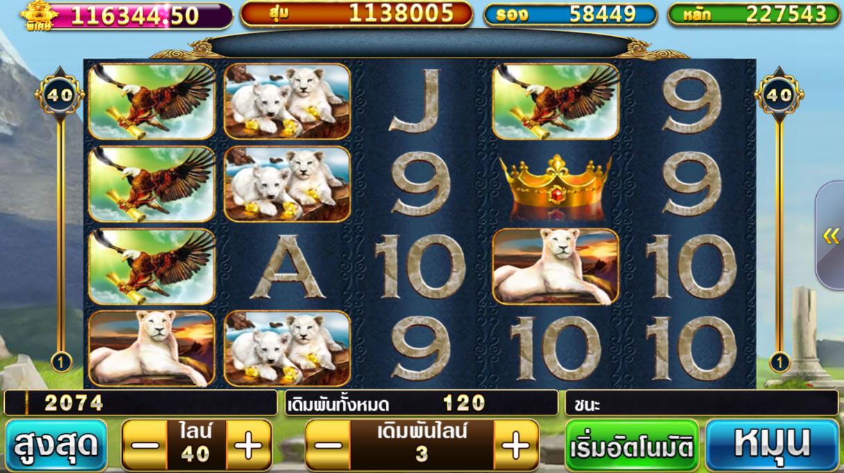 Pussy888-White King-พุซซี่888 ดาวน์โหลด pc