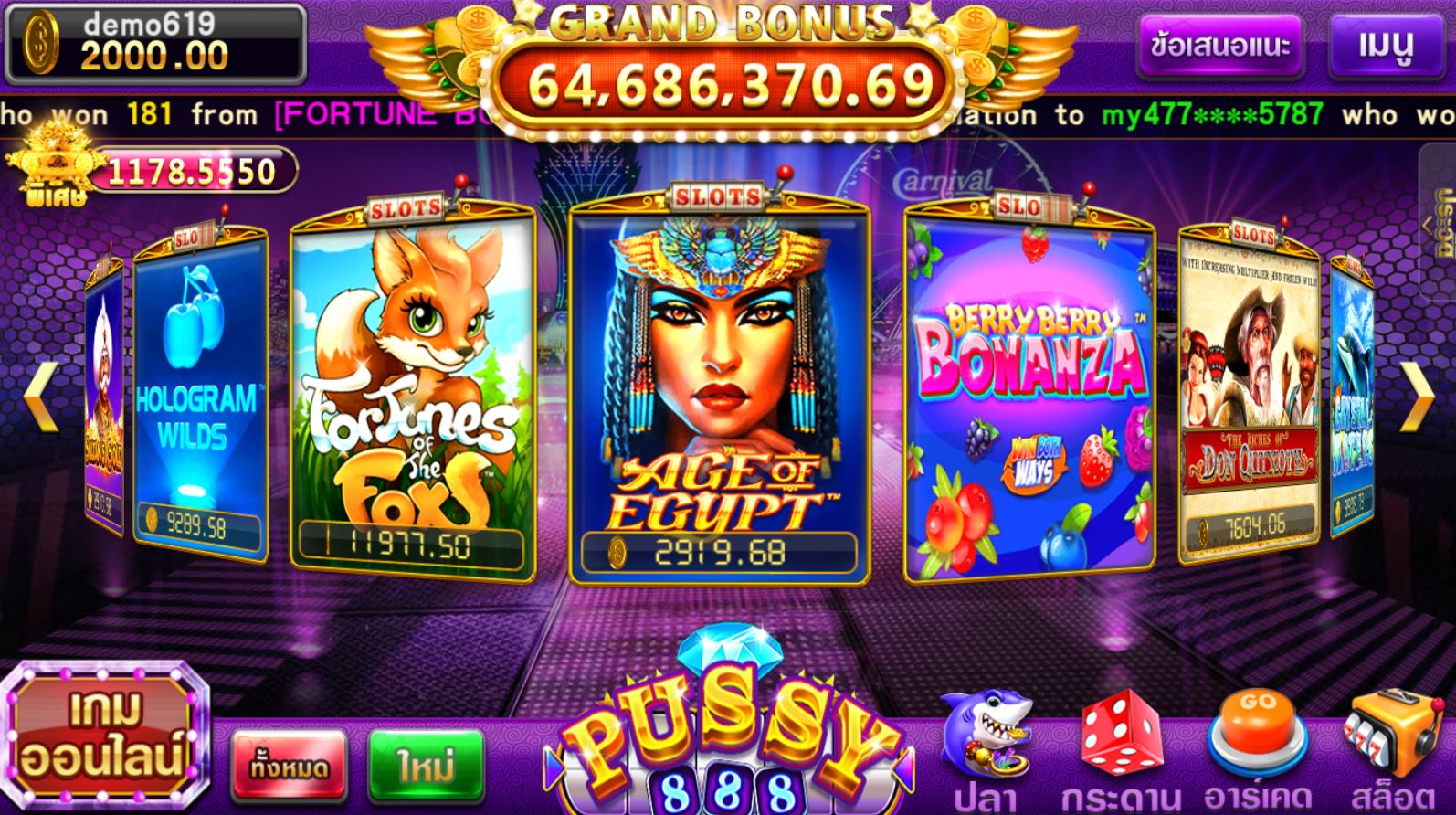 Pussy888-Age of Egypt-puss888เข้าเล่นเกม