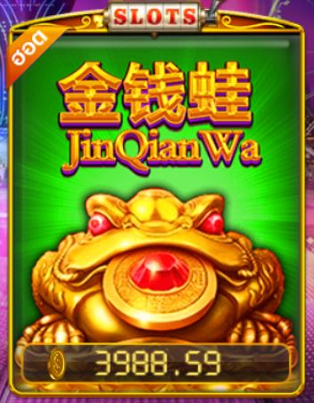 Puss888 โหลด Jin Qian Wa Free เว็บสล็อตที่คนเล่นเยอะที่สุด