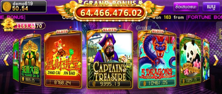 Puss888 Free สล็อตฝาก10รับ100 วอเลท Captain’s Treasure Pro