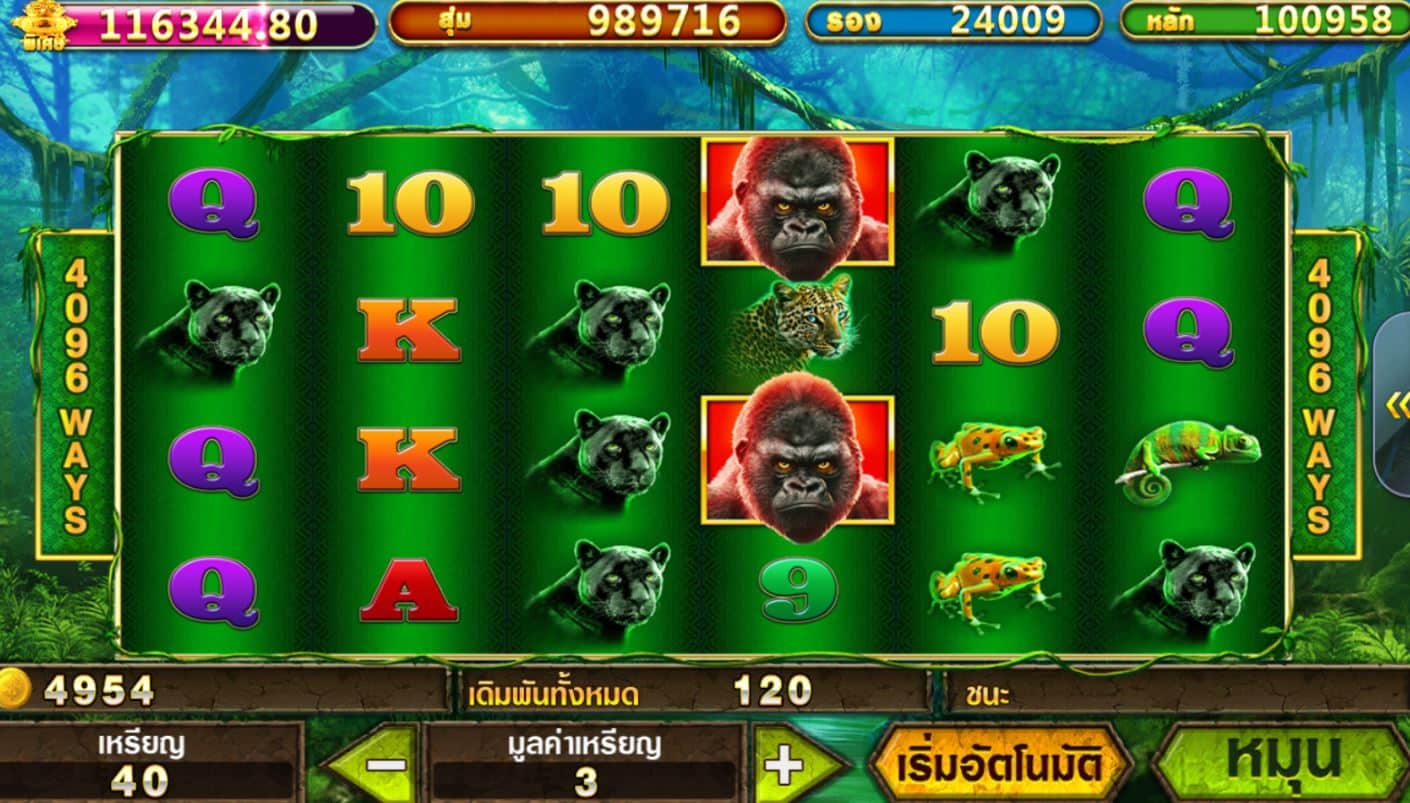 Pussy888-Epic Ape-puss888 20รับ100-พุชชี่888