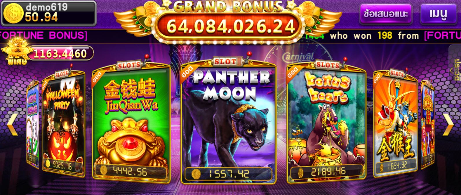 Pussy888-Panther Moon-puss888 เคดิตฟรี50ล่าสุด-พุชชี่888