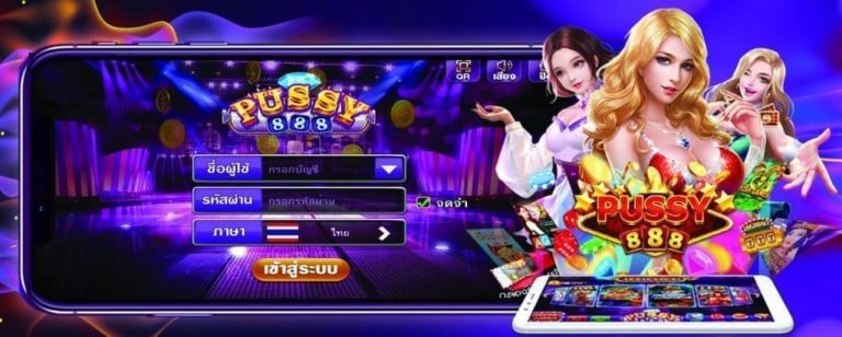 Puss888 สล็อตแตกง่าย ทุนน้อย2022 : Free 100 เทิ ร์ น. 1 เท่า