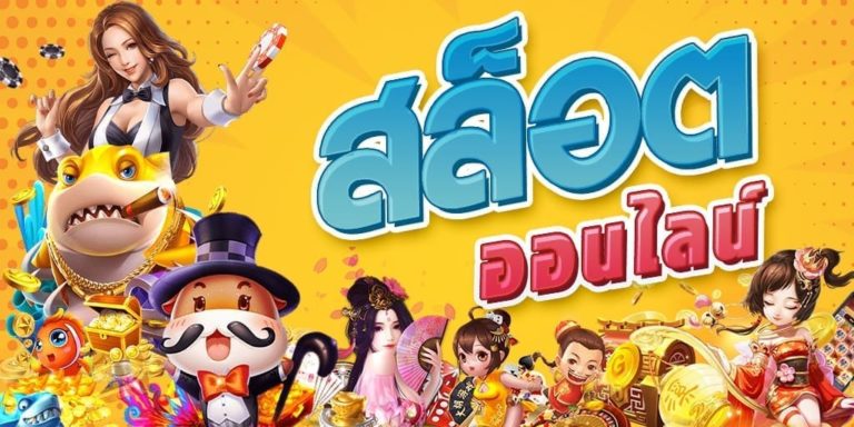 Puss888 สล็อตเติมtrue wallet Free เว็บตรง มั่นคง ปลอดภัย 100