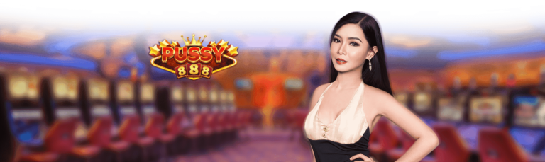 Puss888 เว็บตรงไม่ผ่านเอเย่นต์ 2022 มั่นคง ปลอดภัย 100 Free