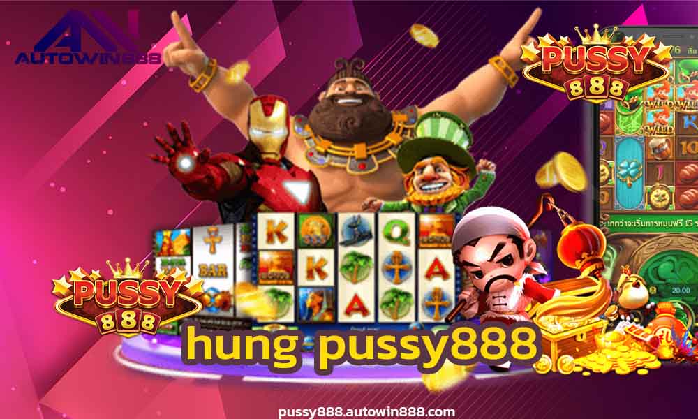 hung-pussy888-เว็บตรง100%