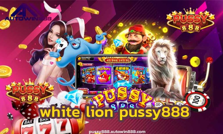 white lion pussy888 slotsunda FREE สล็อตฟรีเครดิต 100 slot2xl