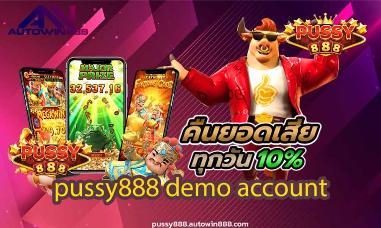 pussy888 down ทาง เข้า เล่น pussy888 ทดลองเล่นสล็อตฟรี2022 FREE