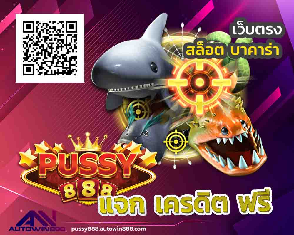 xo888th โหลด pussy888