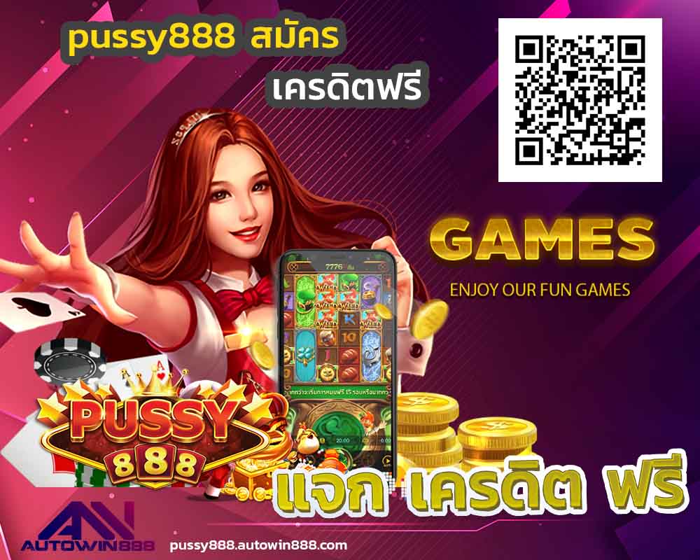 pussy888-apk-เว็บ-pussy888