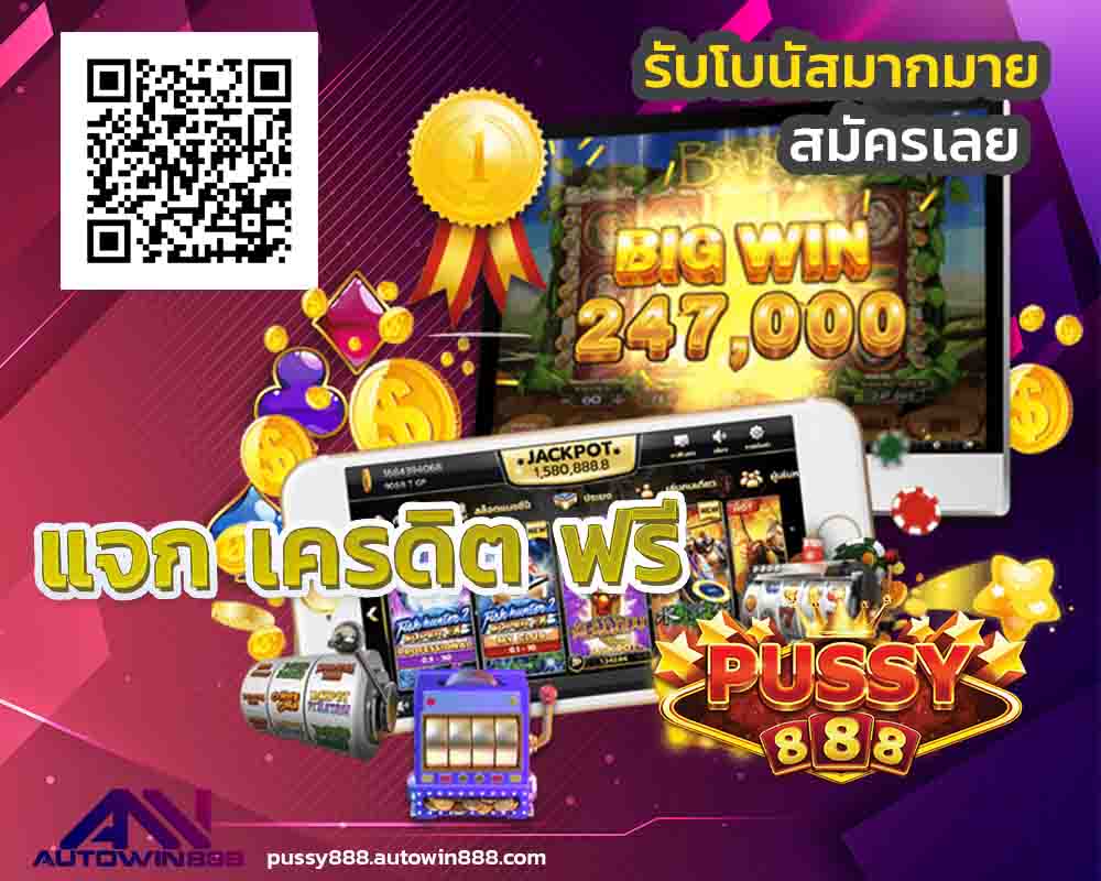 hungry-888-พุซซี่888-เครดิตฟรี50