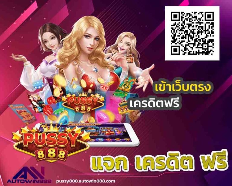 xo888-th-สล็อต-เครดิตฟรี-100-888