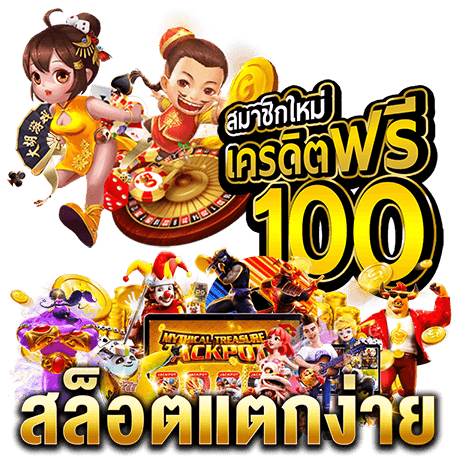 puss888 download-20 รับ100 ถอนไม่อั้น-1