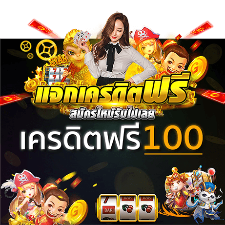 เข้าสู่ระบบ 888-สล็อตฝาก10รับ100 วอเลท-1